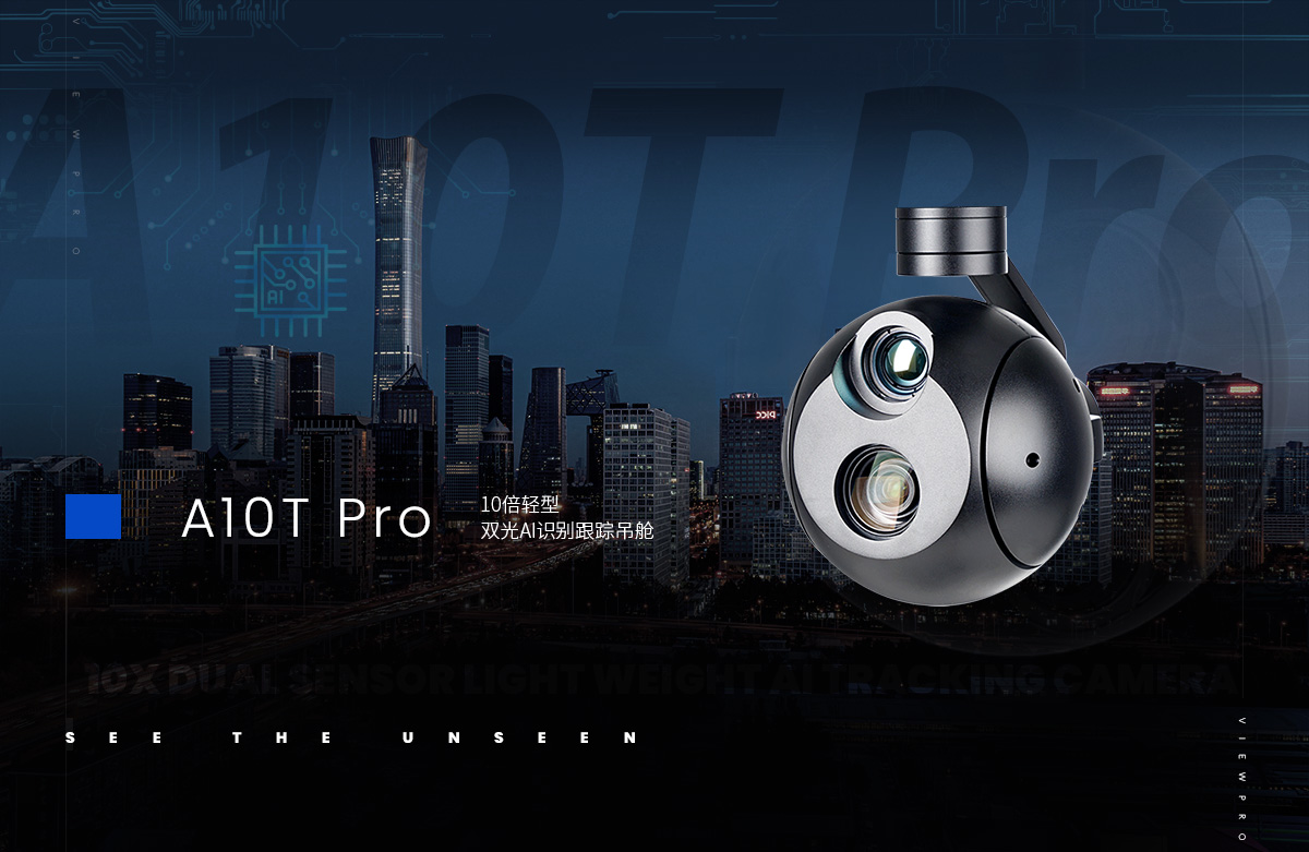 A10T-pro_01.jpg
