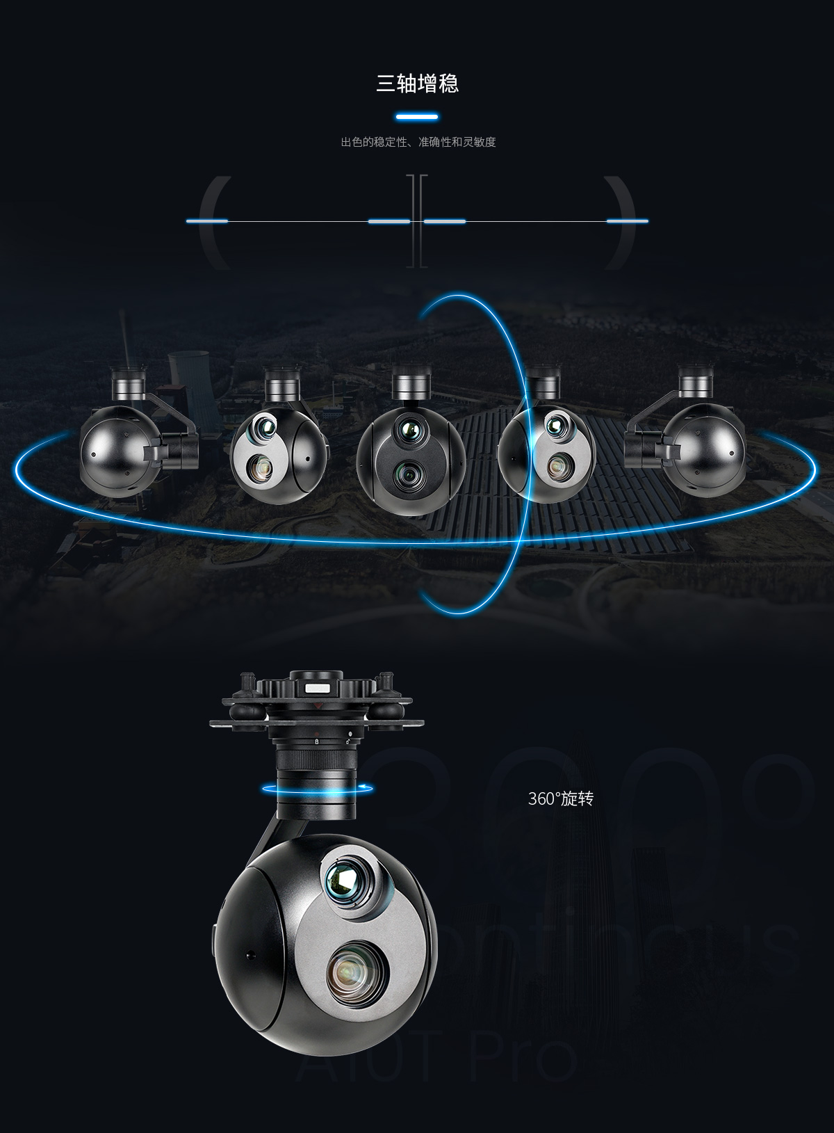 A10T-pro_05.jpg