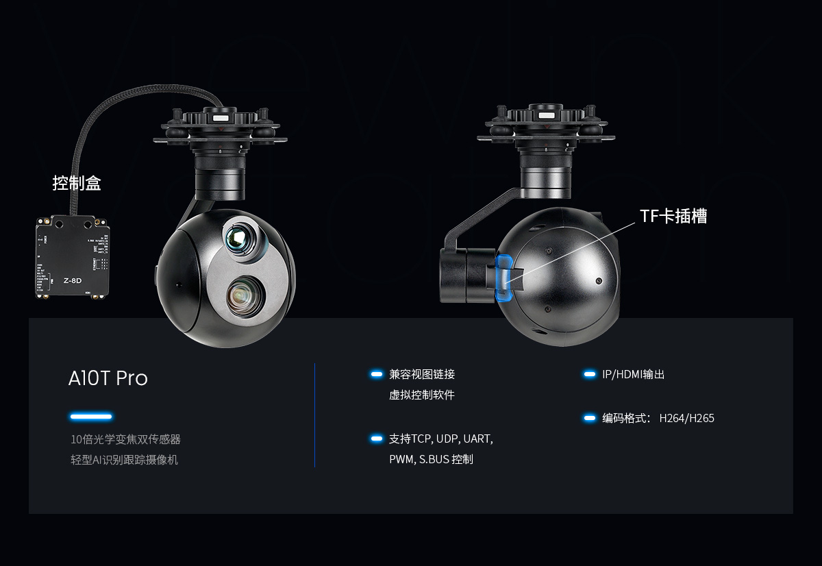 A10T-pro_09.jpg