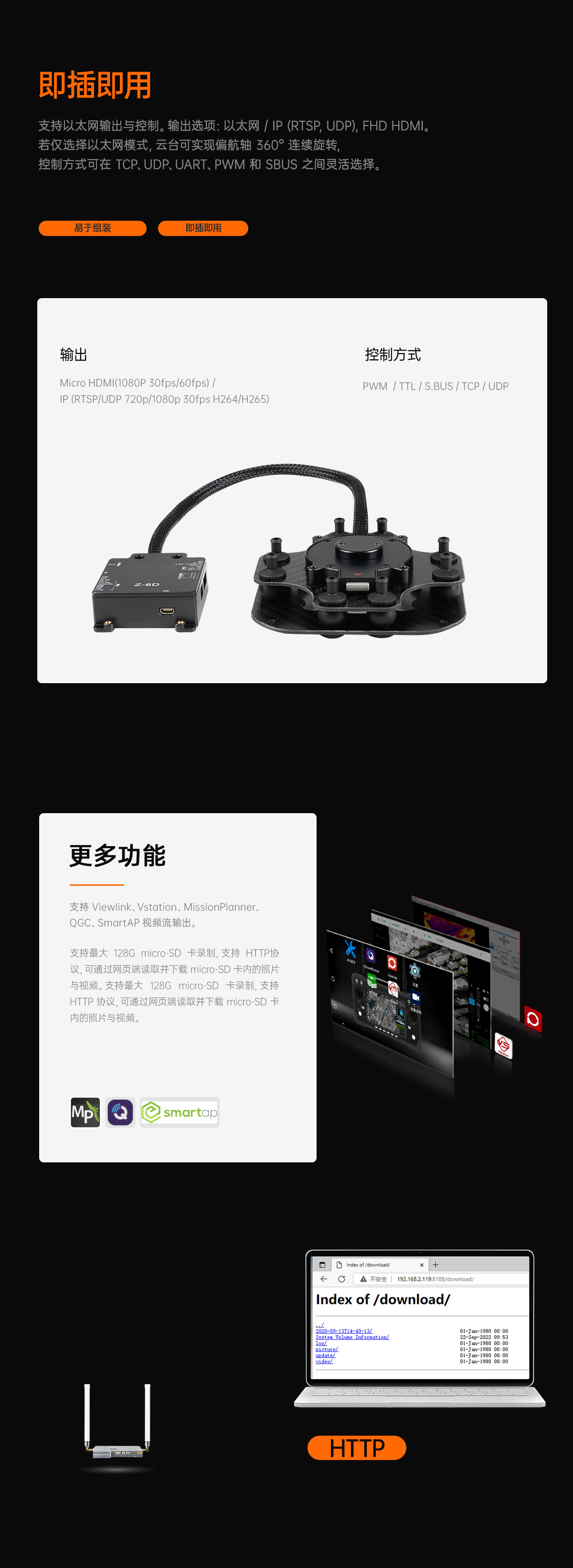 A40T-Pro-中文版_09.jpg