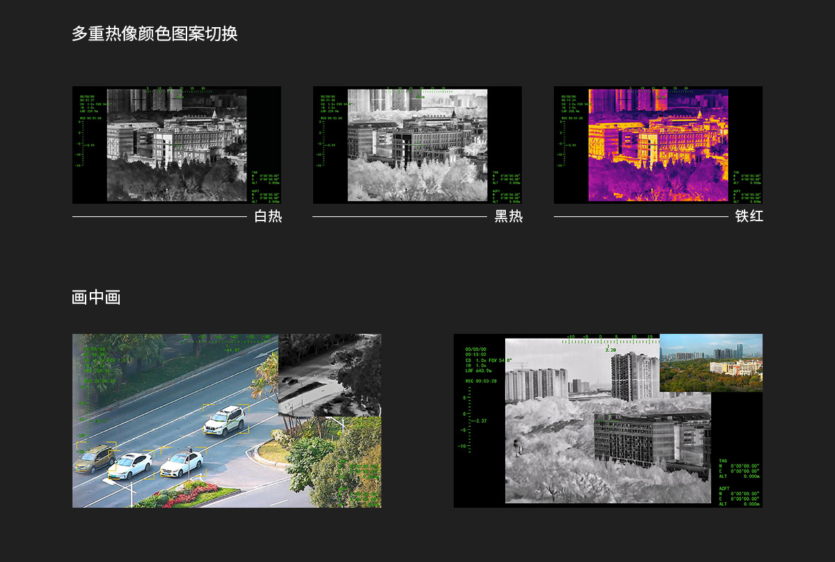 A10TR-Pro(中文版)_06.jpg