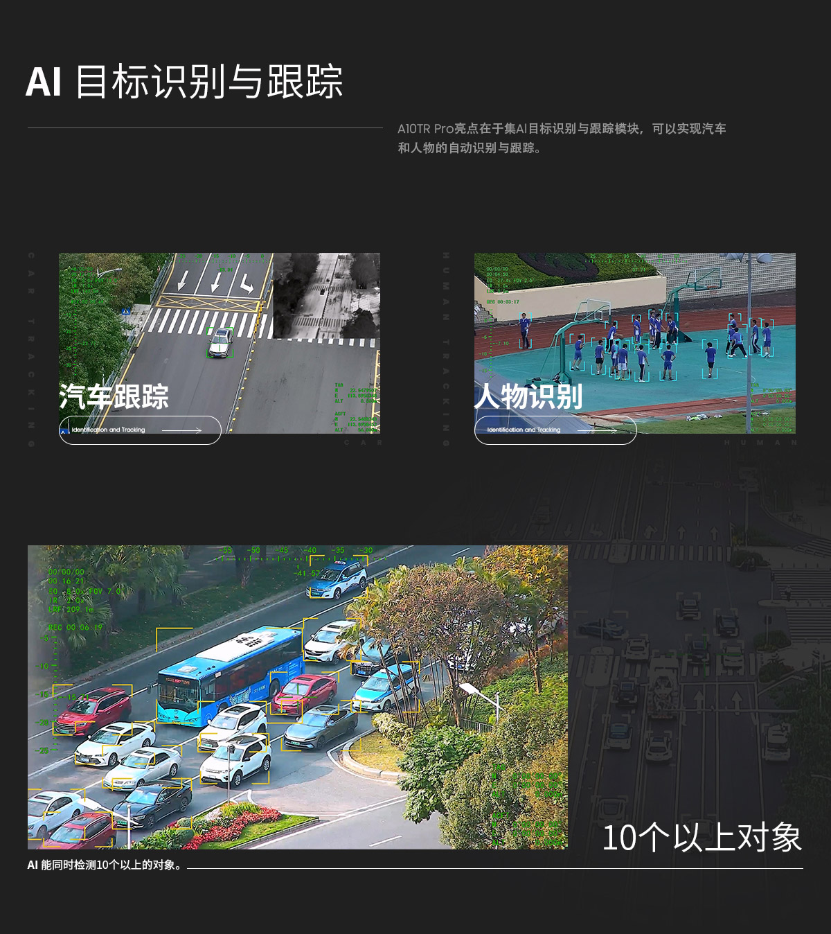 A10TR-Pro(中文版)_08.jpg