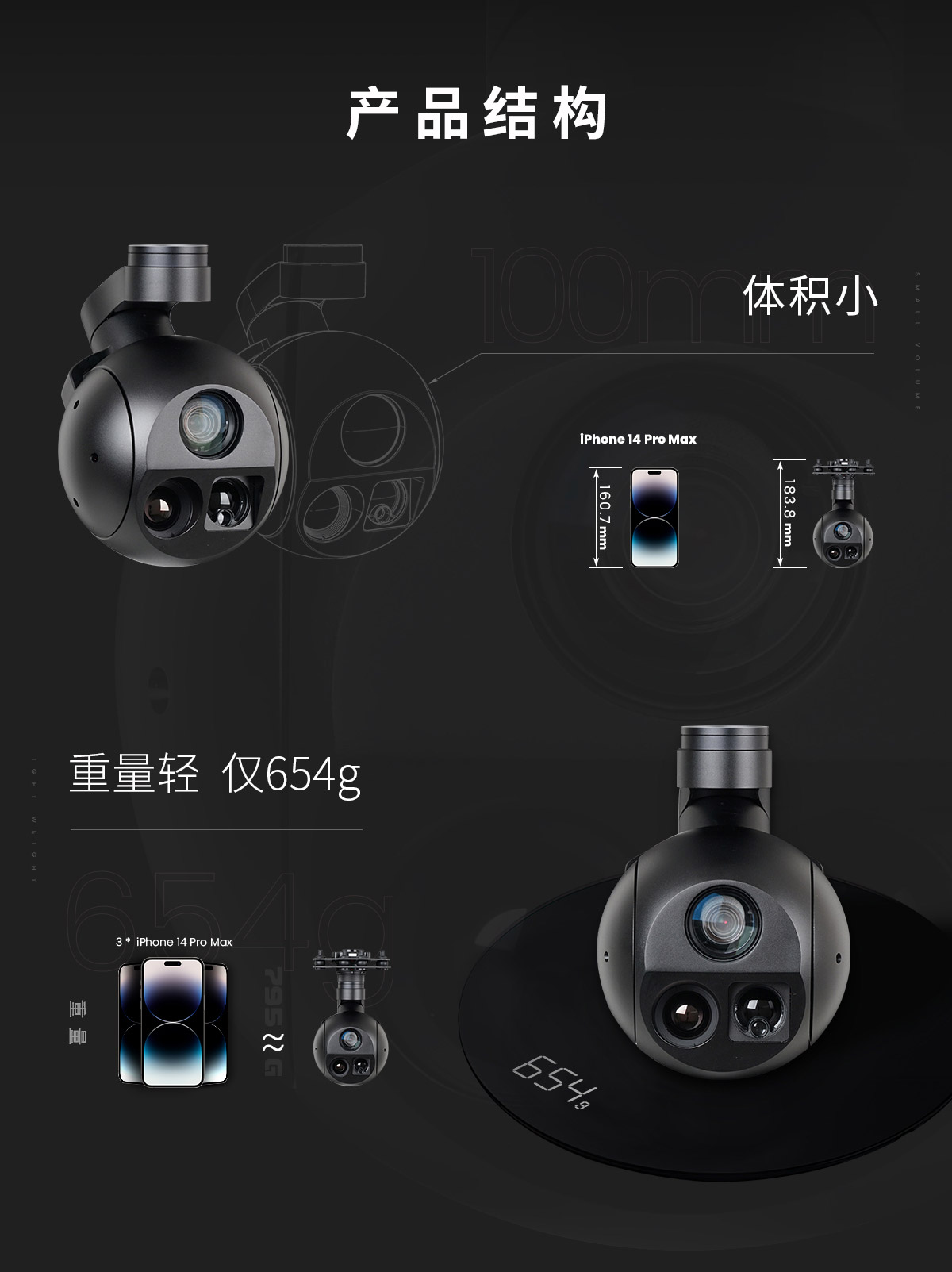 A10TR-Pro(中文版)_02.jpg