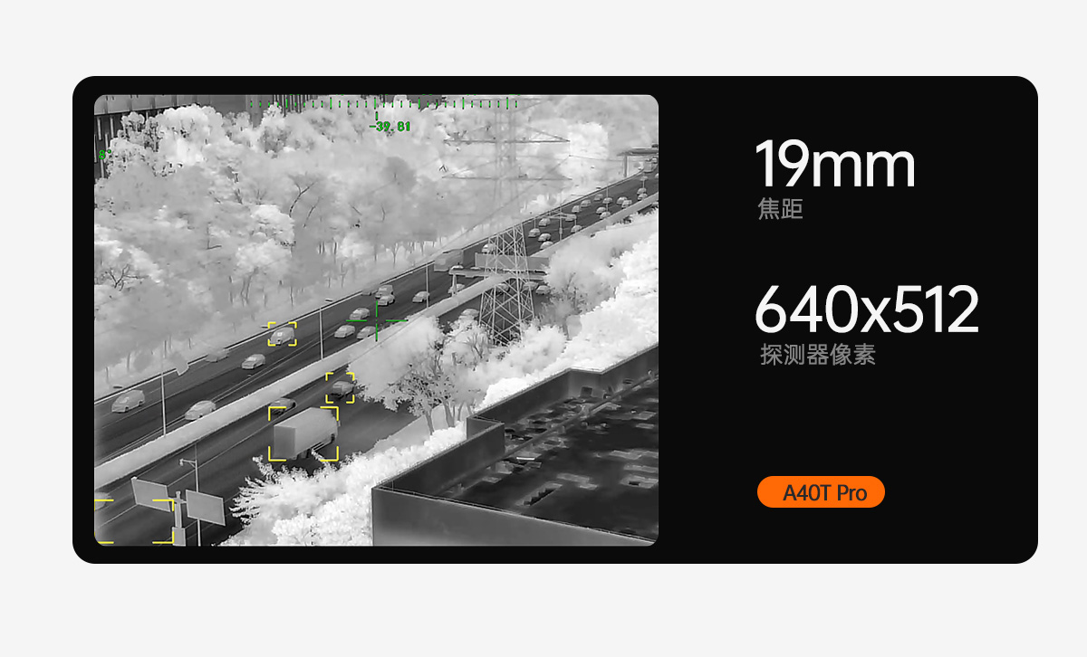 A40T-Pro-中文版_04.jpg