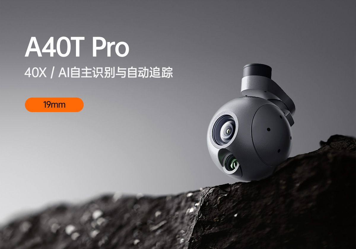 A40T-Pro-中文版_01.jpg