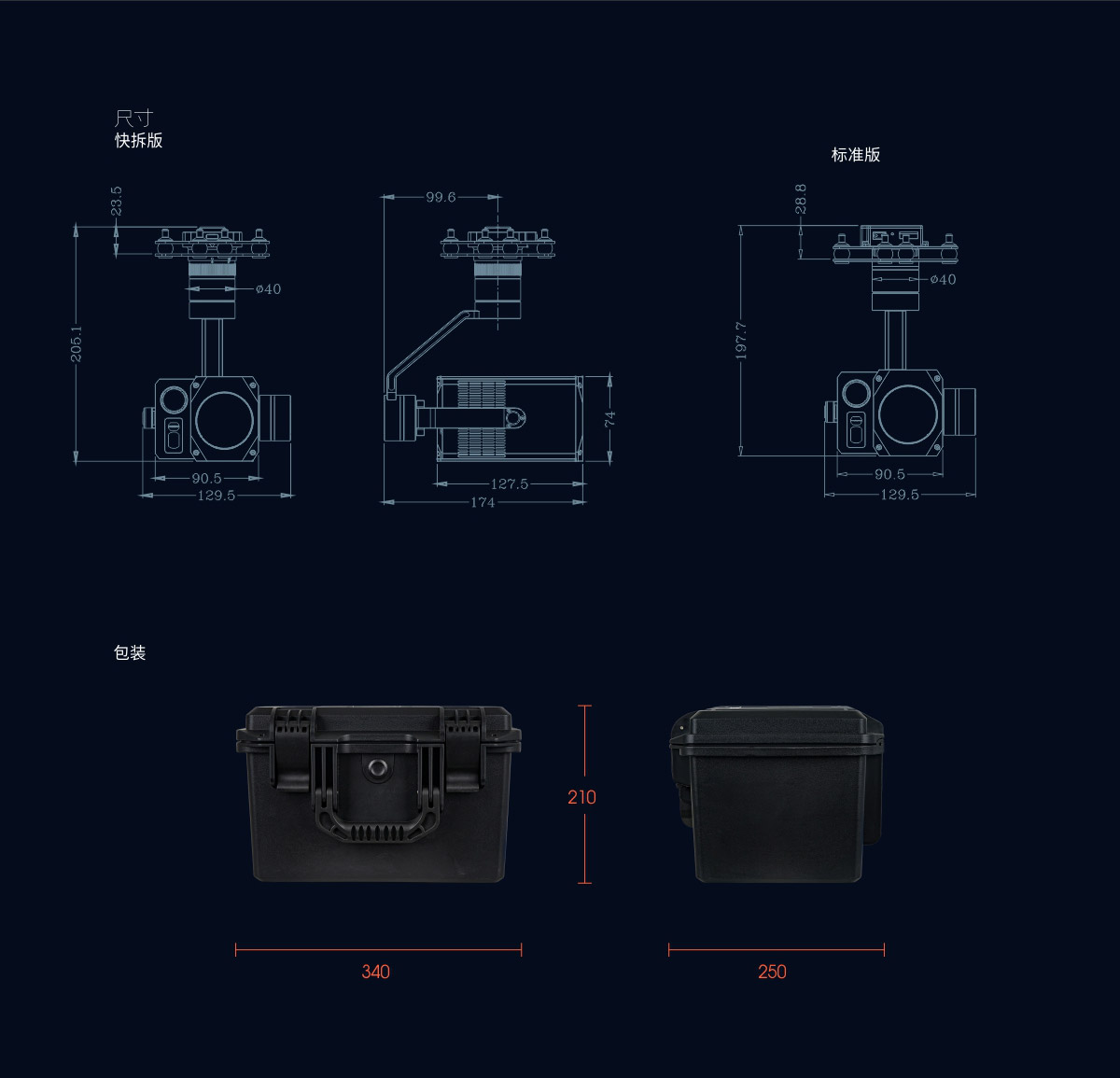 Mini-H30T_20.jpg