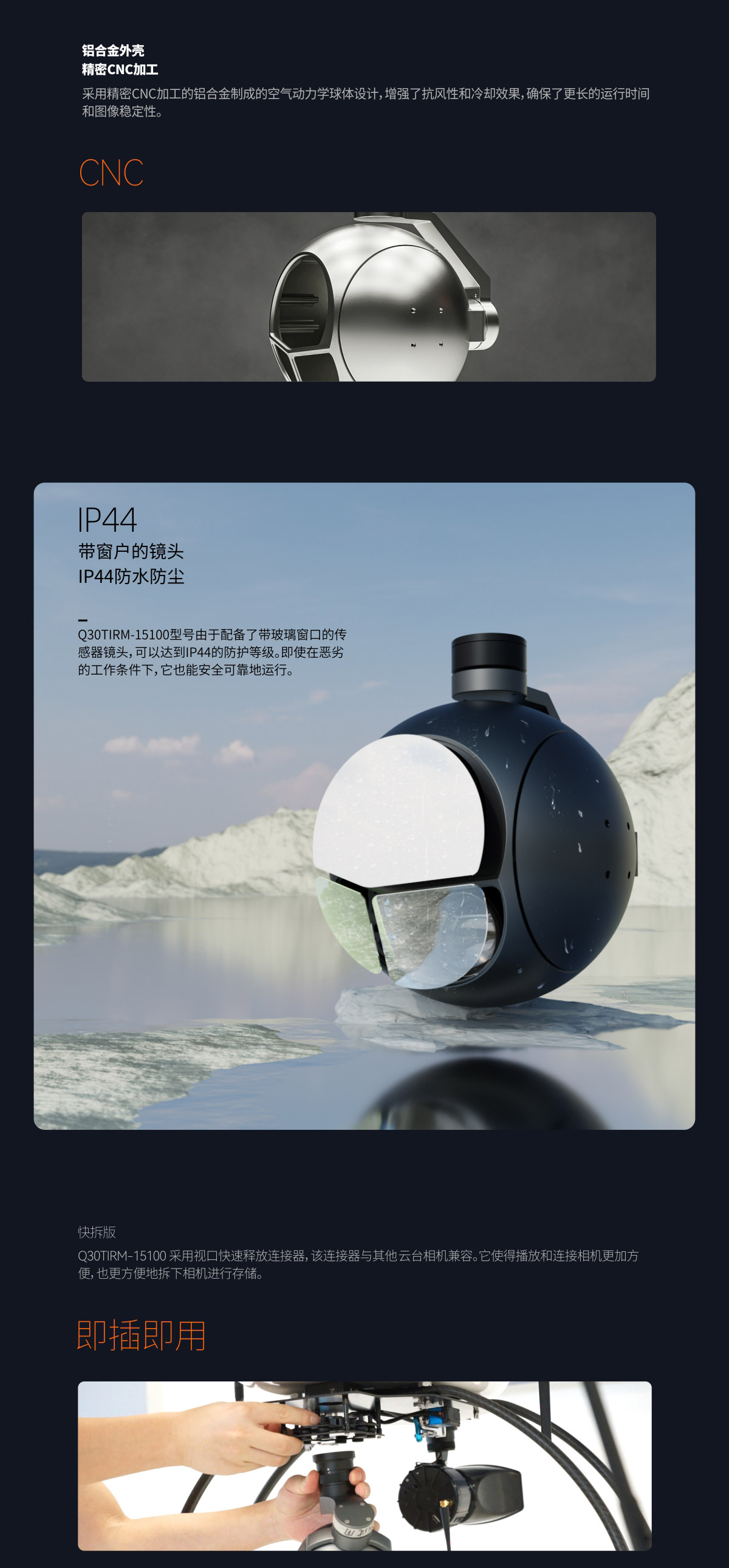 Q30TIRM-15100_08.jpg