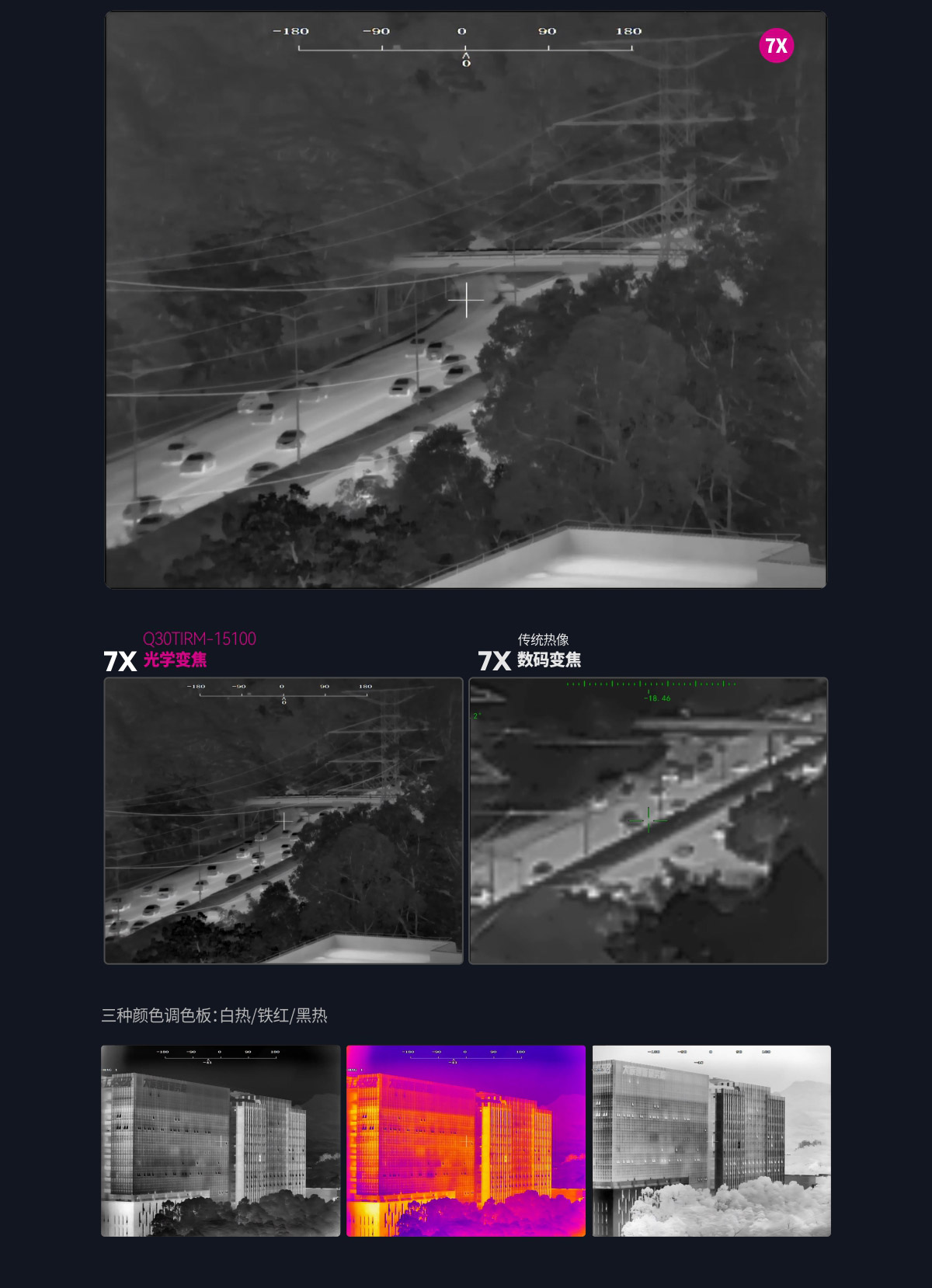 Q30TIRM-15100_03.jpg
