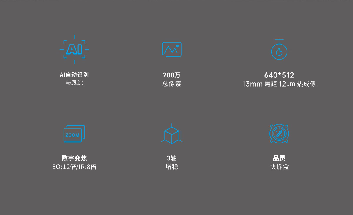 A613-详情页（中文）_02.jpg
