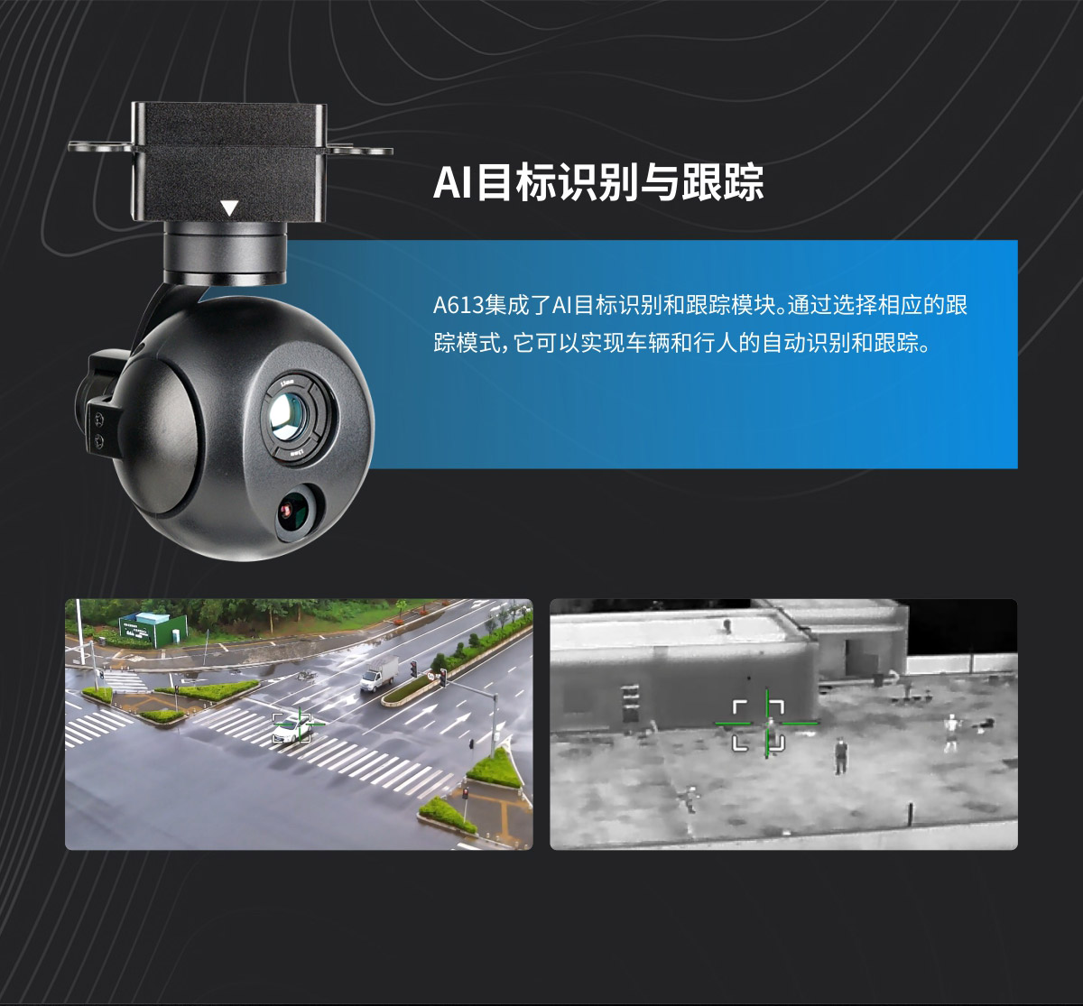 A613-详情页（中文）_08.jpg