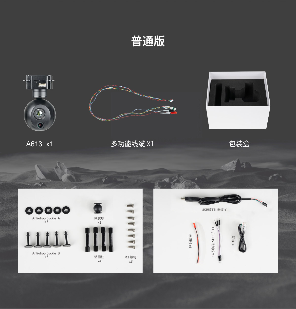 A613-详情页（中文）_13.jpg