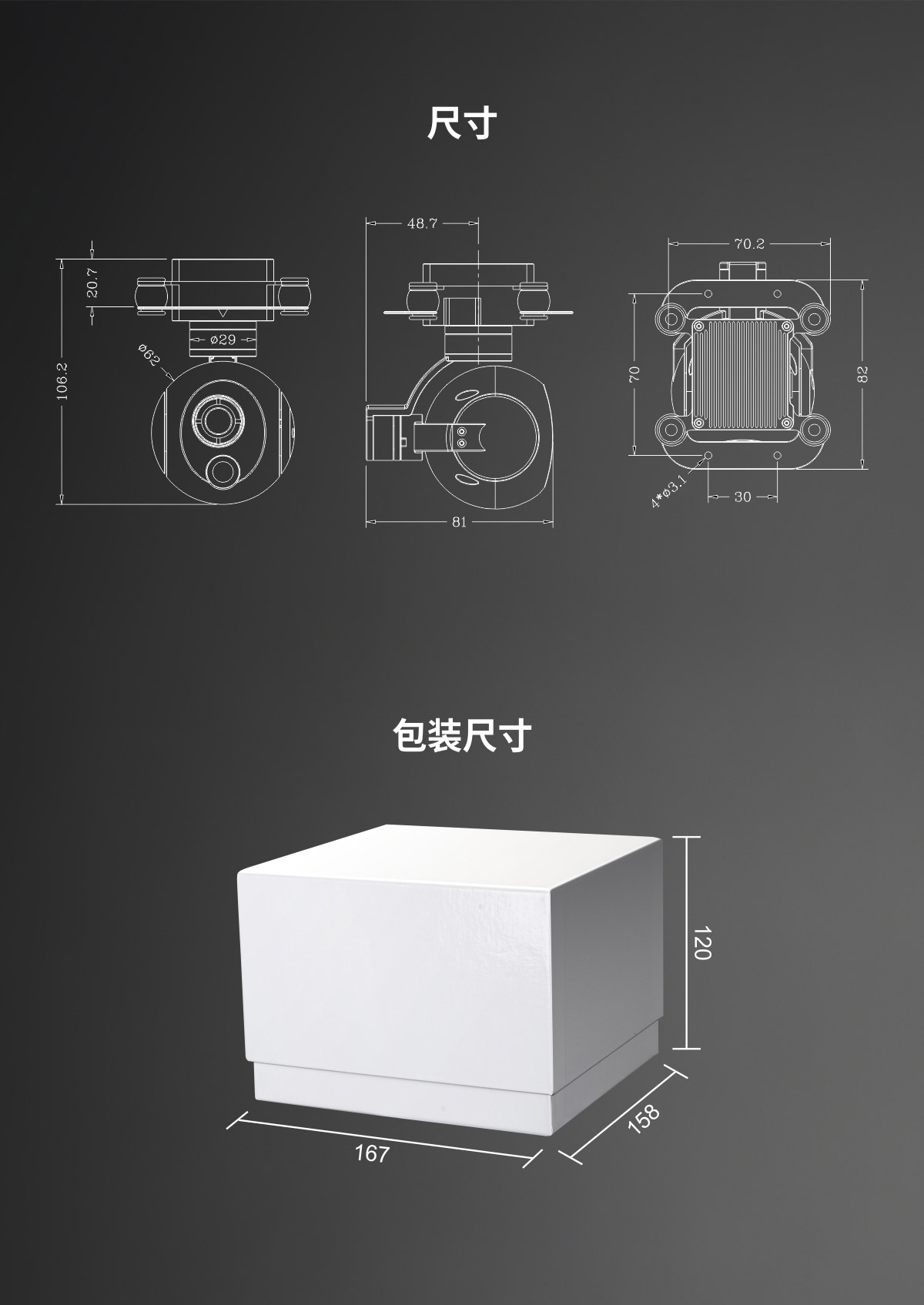 A613-详情页（中文）_12.jpg