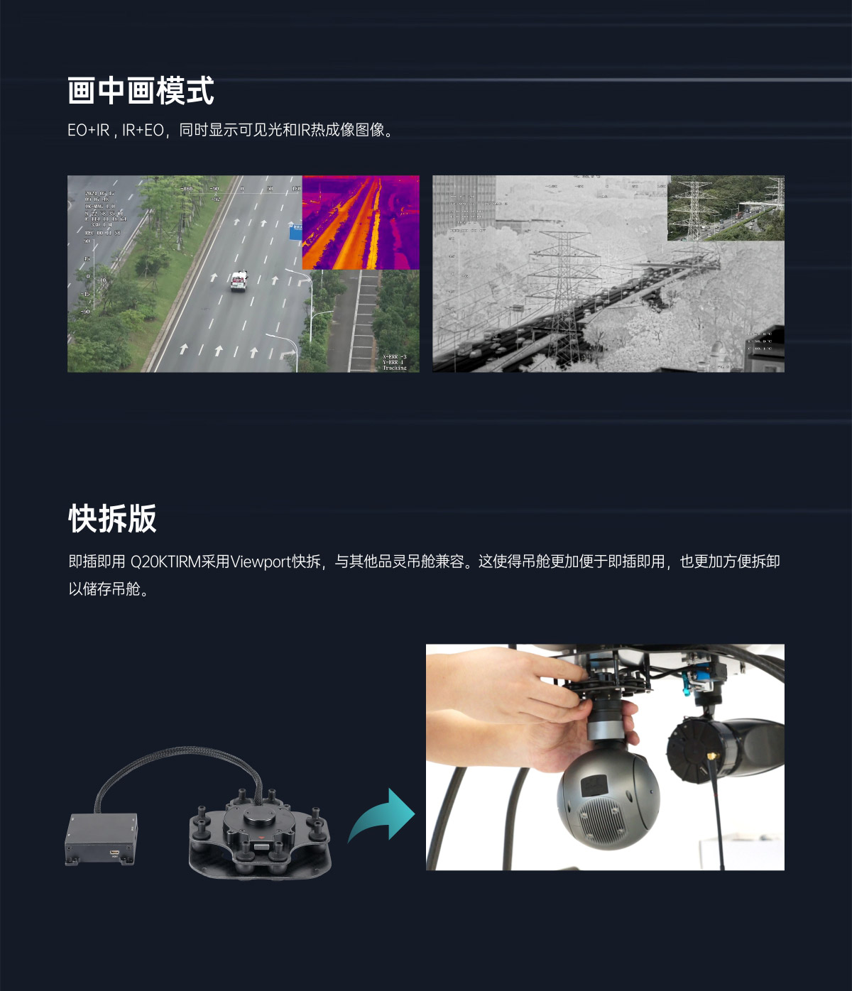 Q20KTIRM-详情页—中文版-改_08.jpg