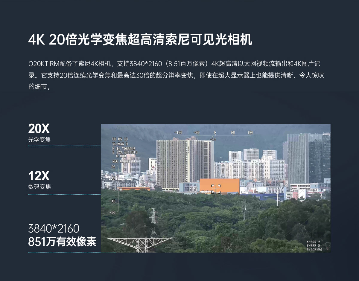 Q20KTIRM-详情页—中文版-改_02.jpg