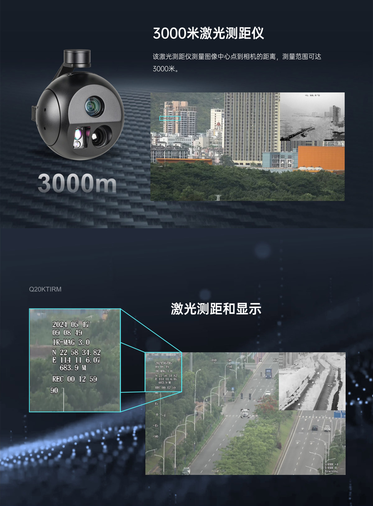 Q20KTIRM-详情页—中文版-改_05.jpg