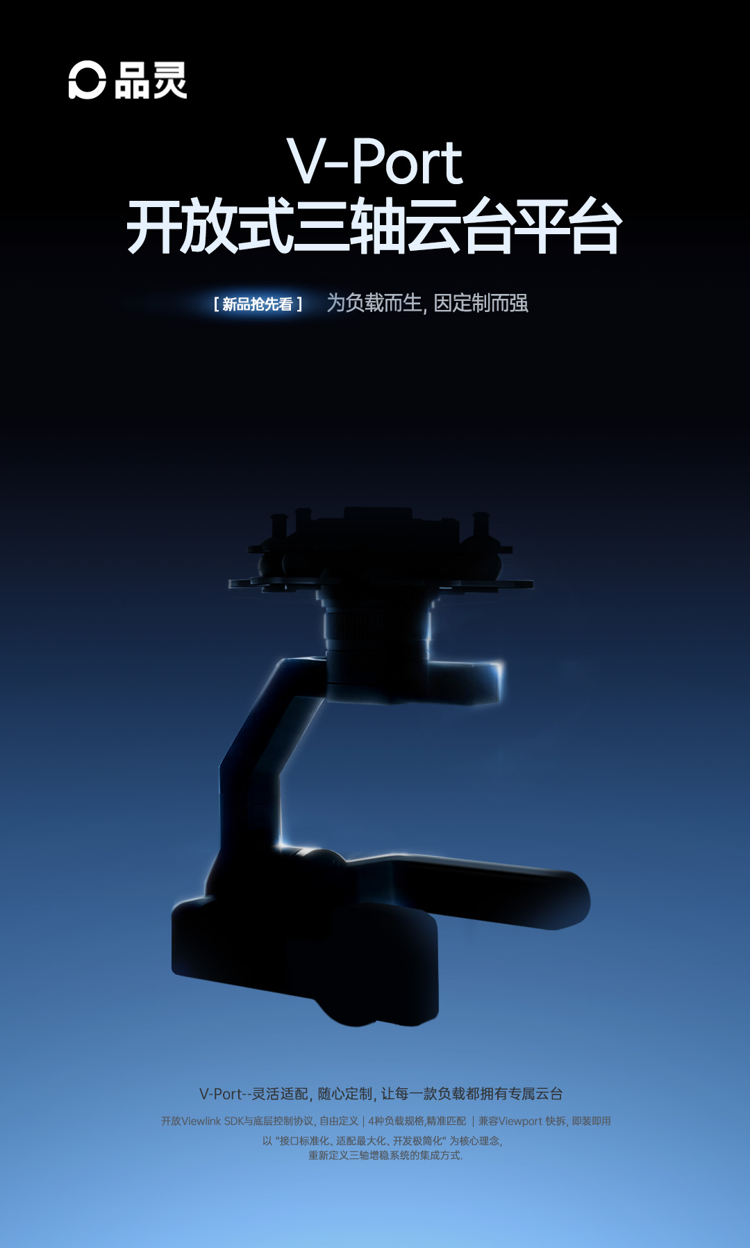 V-port手机版.jpg