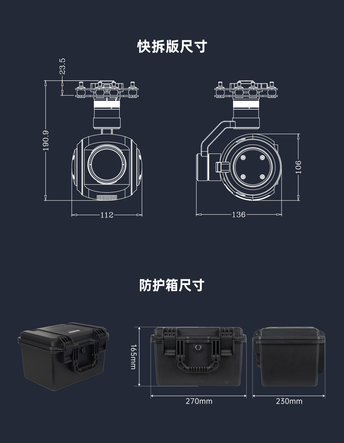 QIR50T-Pro详情页（中文版）-改_12.jpg