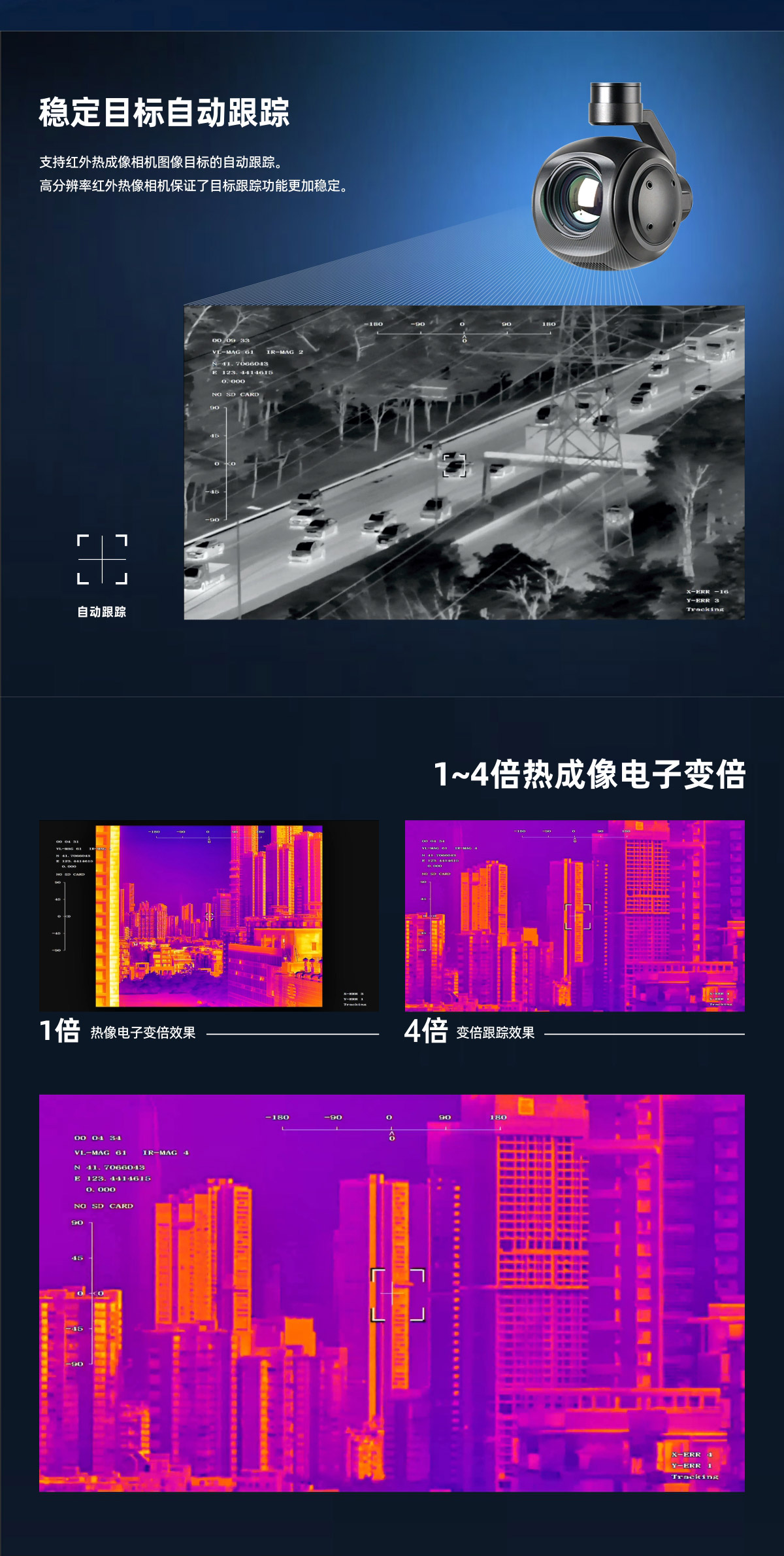 QIR50T-Pro详情页（中文版）-改_04.jpg