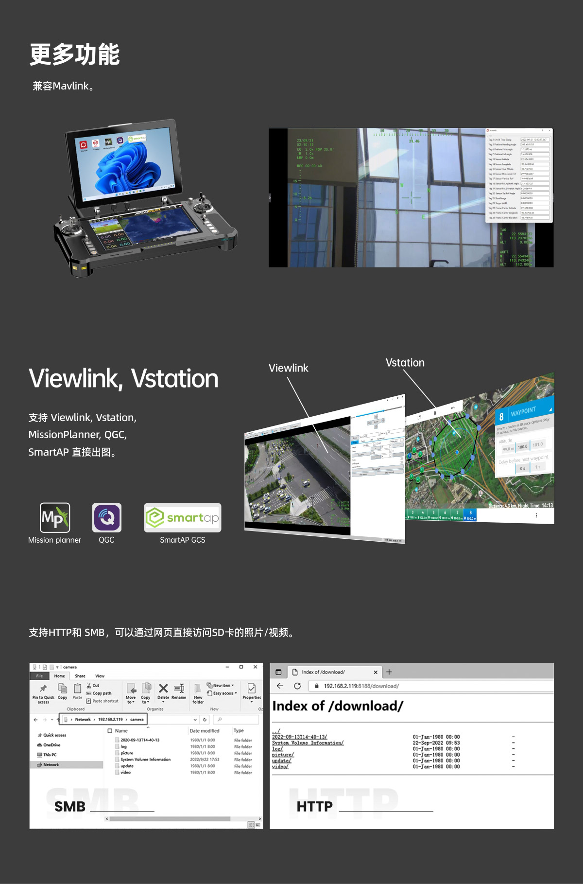 QIR50T-Pro详情页（中文版）-改_09.jpg