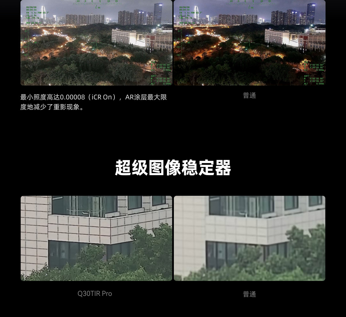 Q30TIR-PRO_04.jpg