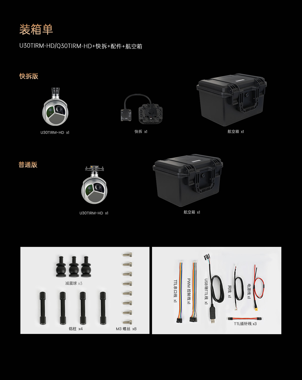 中文版_22.jpg