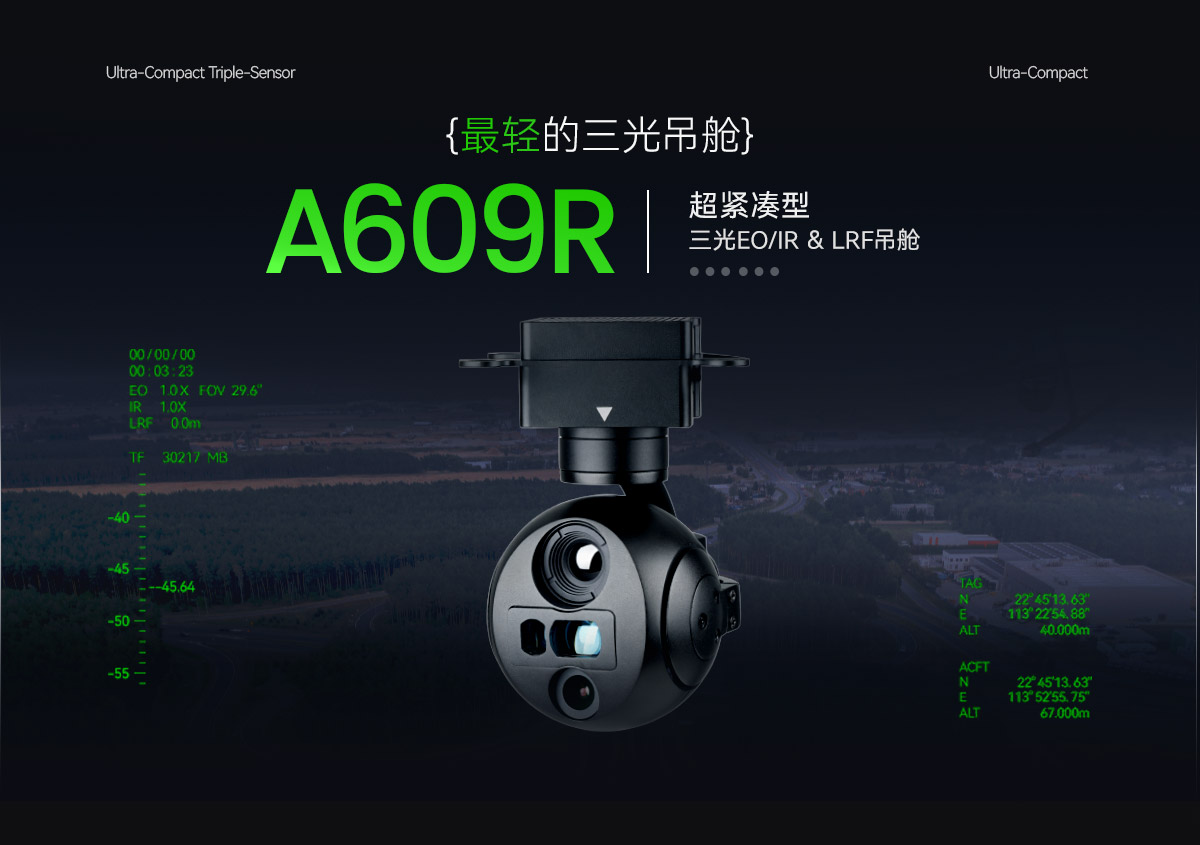 A609R-机器人_01.jpg