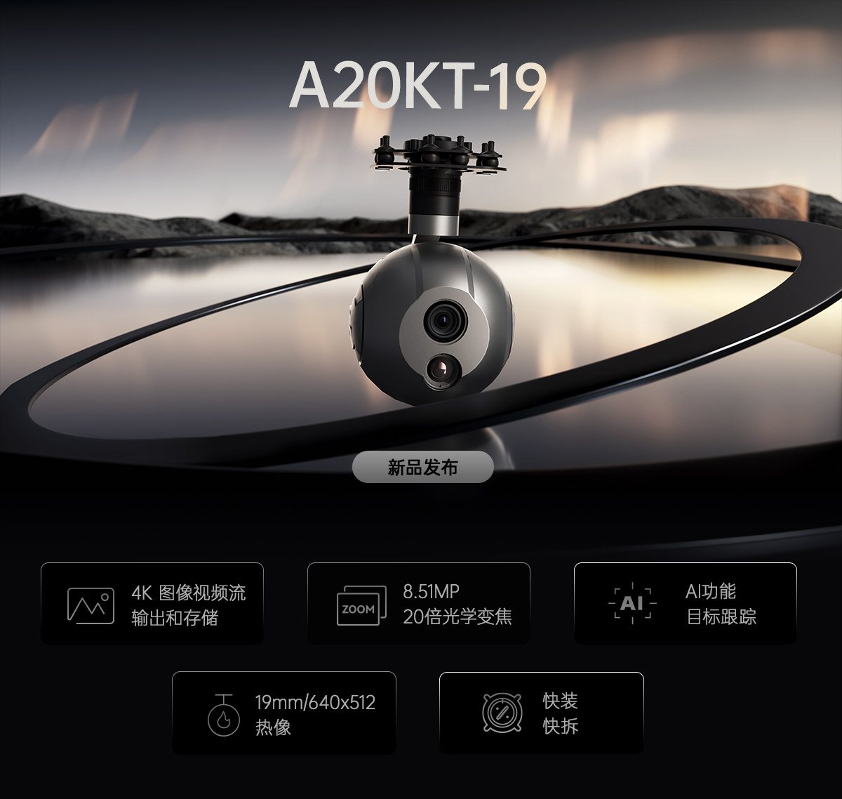 A20KT-19中_01.jpg