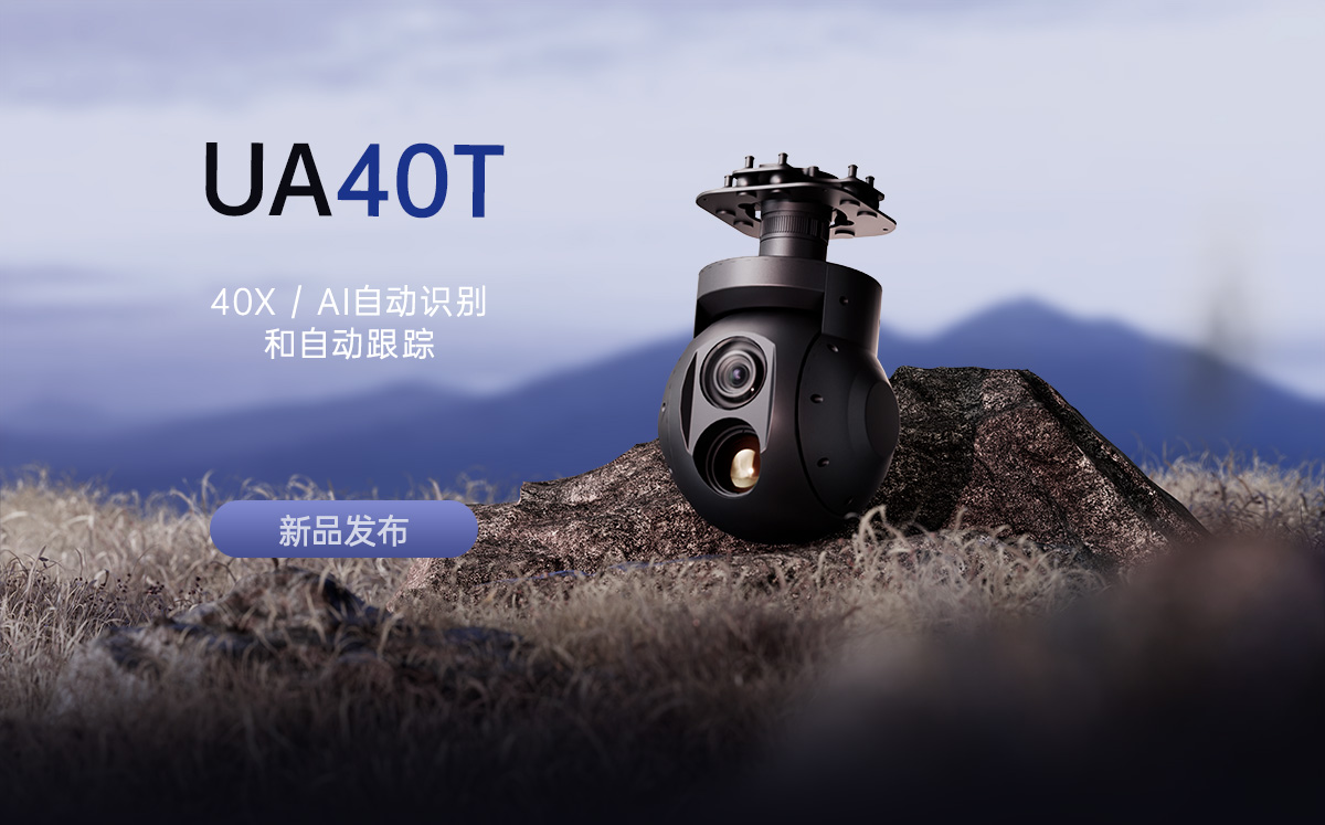 UA40中_01.jpg