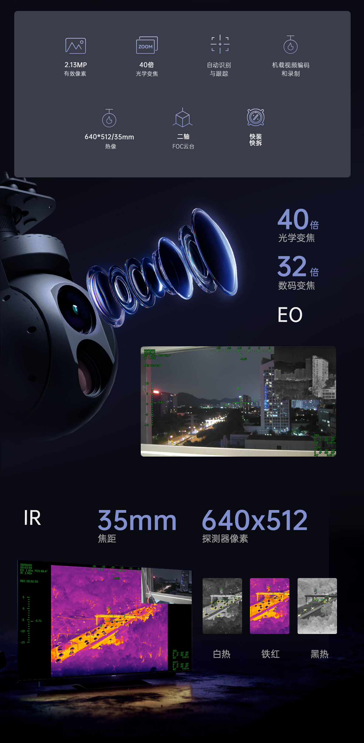 UA40中_02.jpg