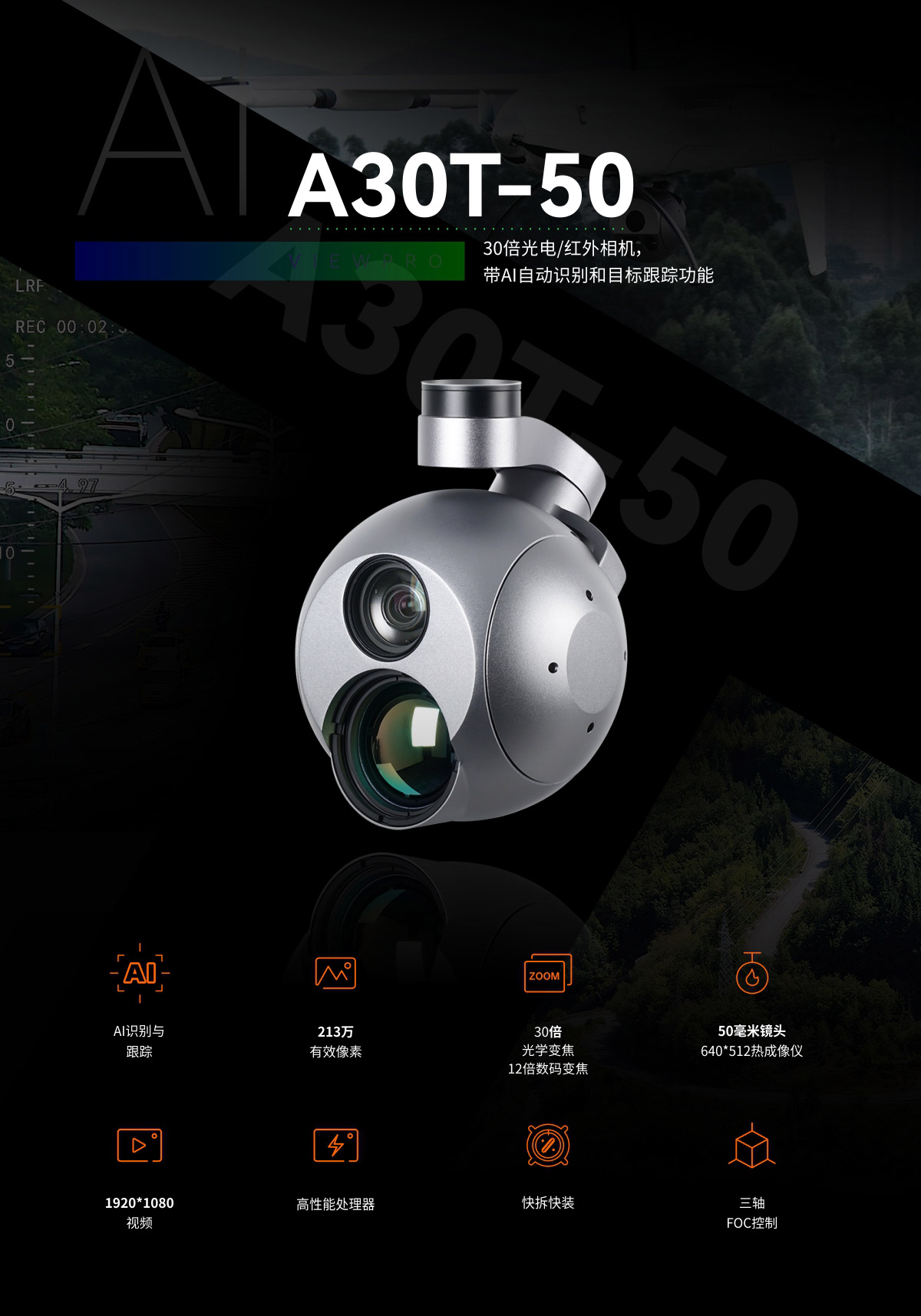 A30T-50_01.jpg