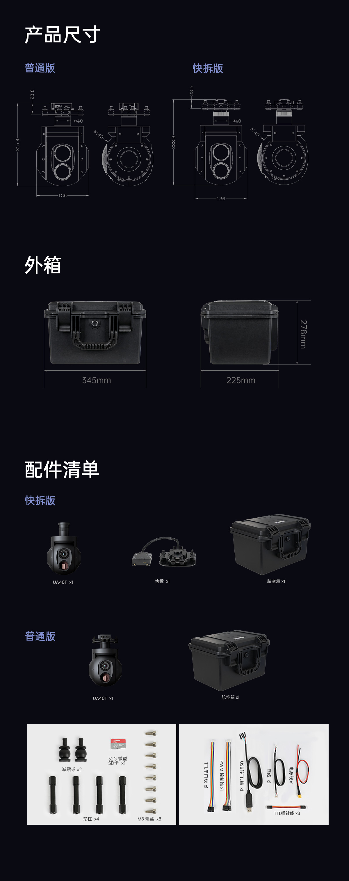 UA40中_08.jpg