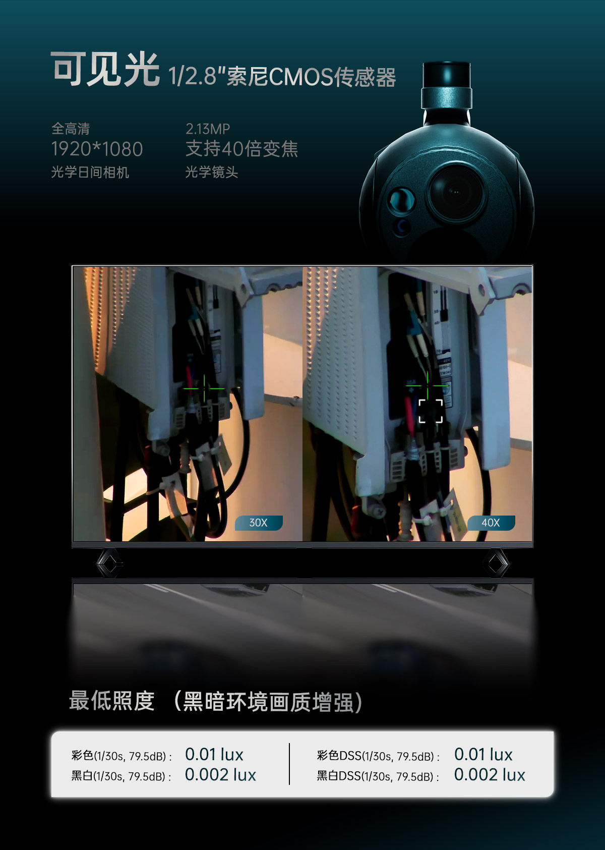 Q40TIRM-HD终中_03.jpg