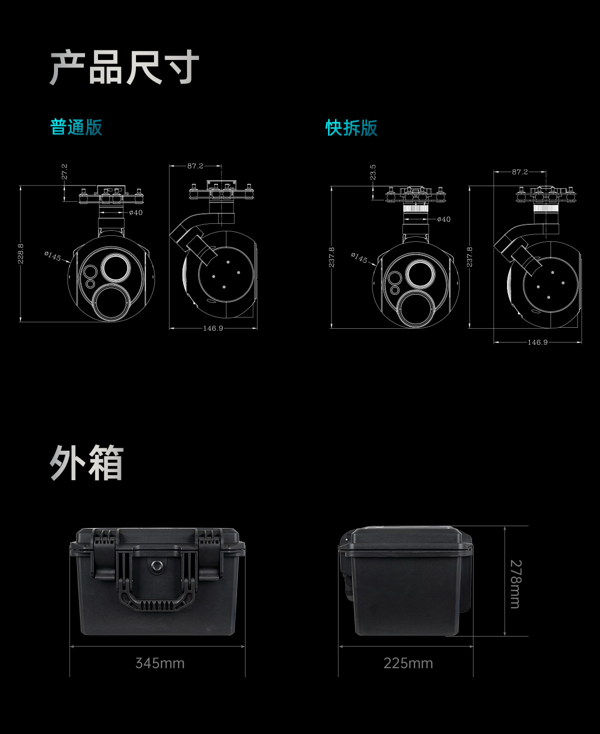 Q40TIRM-HD终中_18.jpg