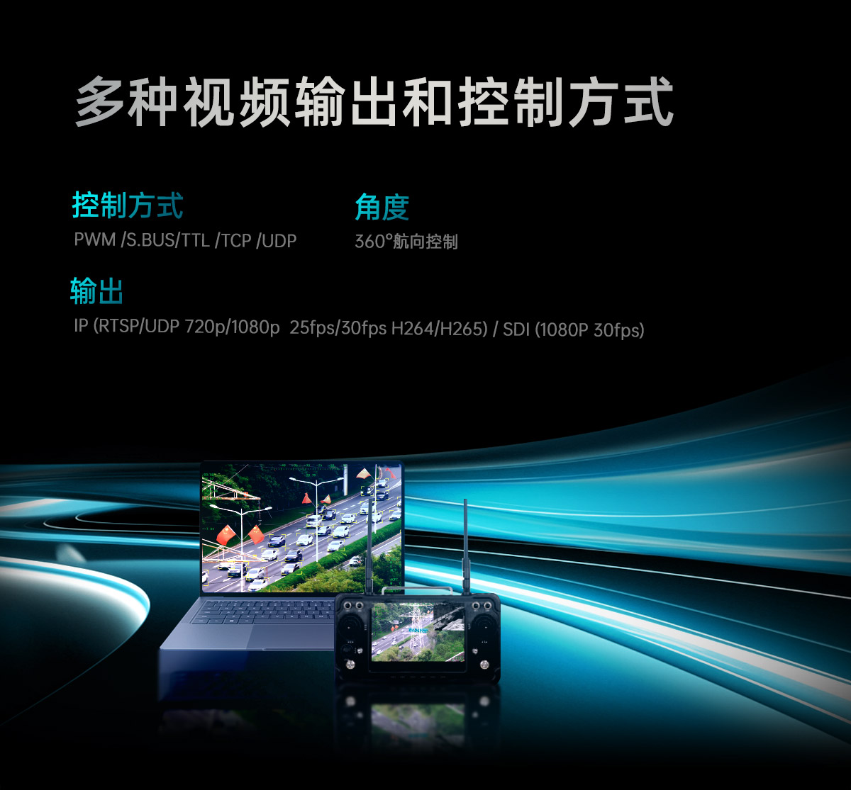 Q40TIRM-HD终中_14.jpg
