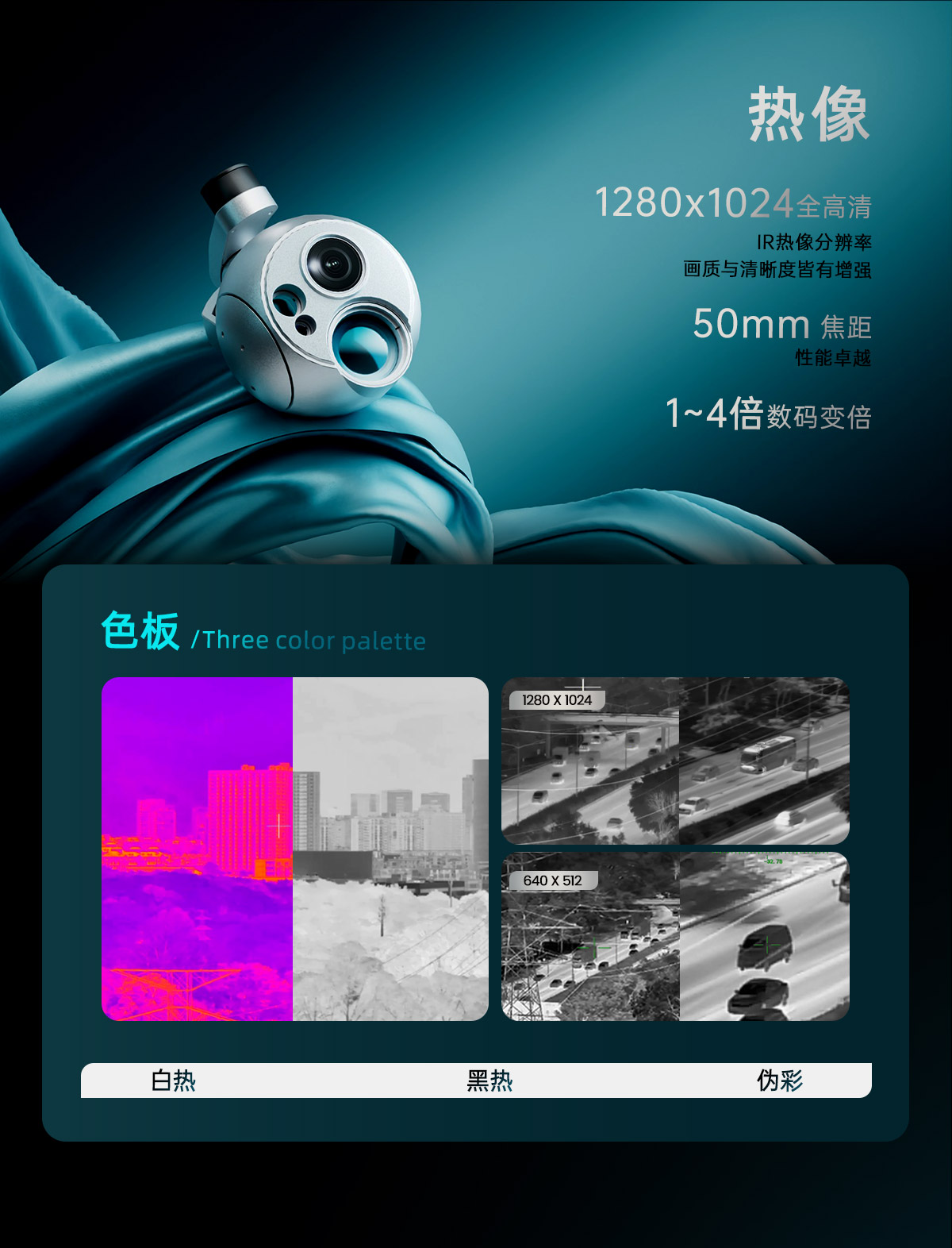 Q40TIRM-HD终中_04.jpg