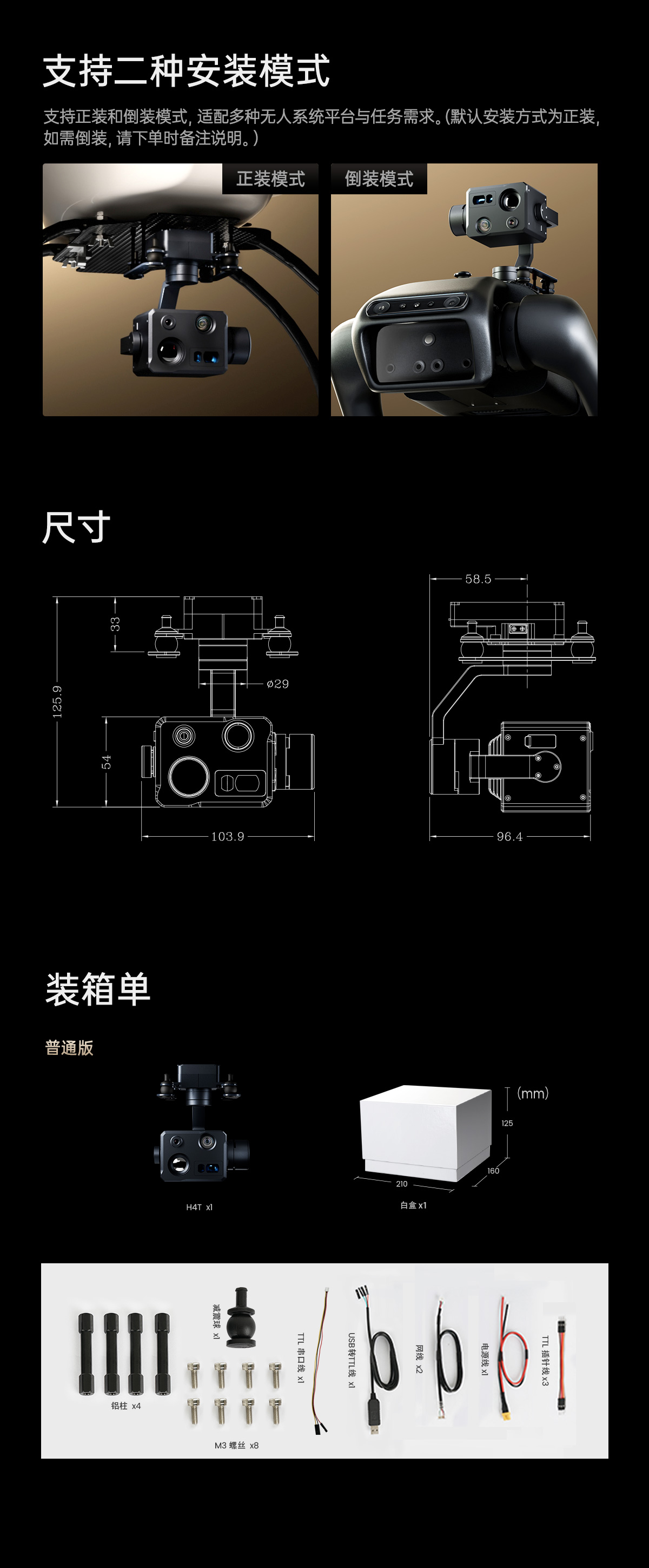 H4T-25中1_11.jpg