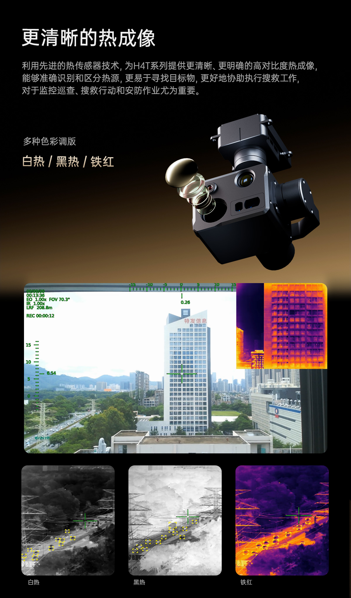 H4T-25中1_06.jpg