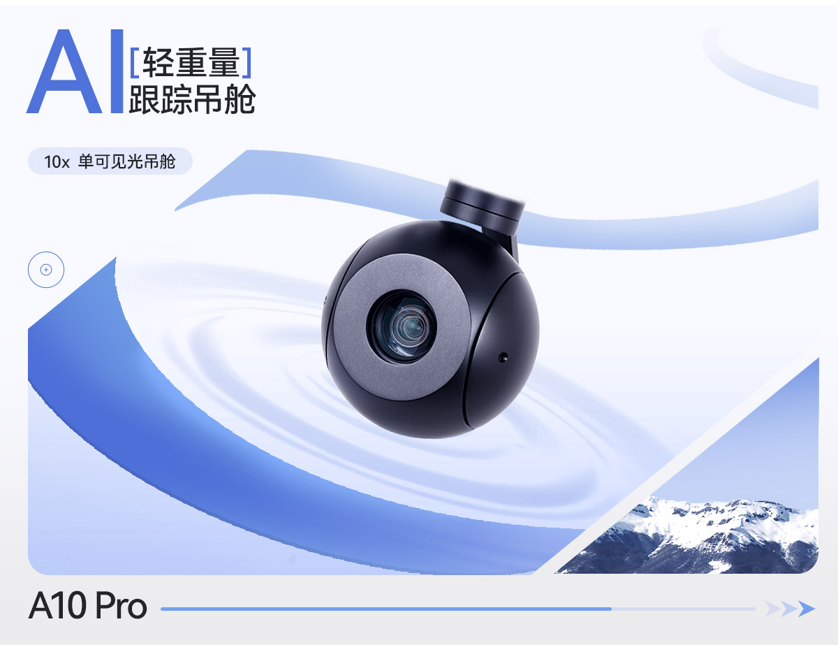 A10-pro_01.jpg