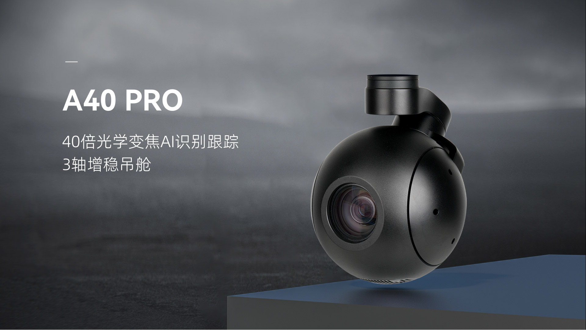 A40-Pro_01.jpg