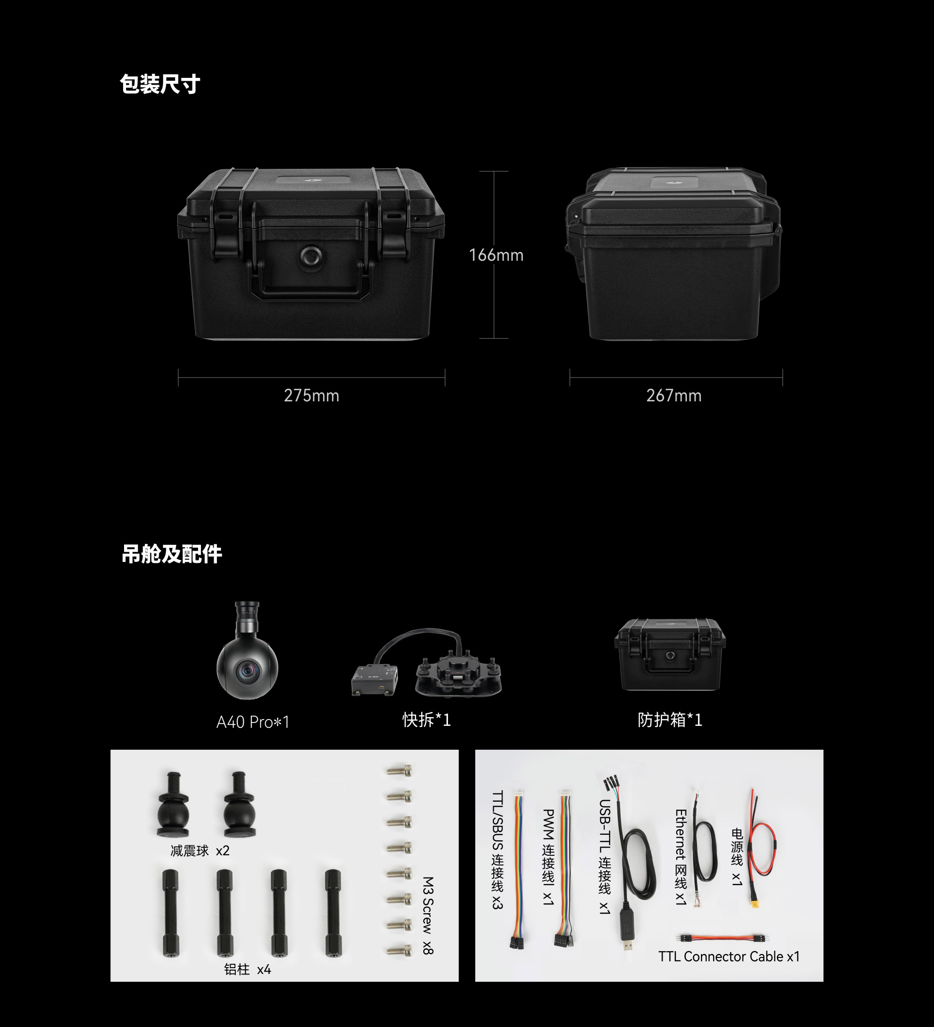 A40-Pro_13.jpg