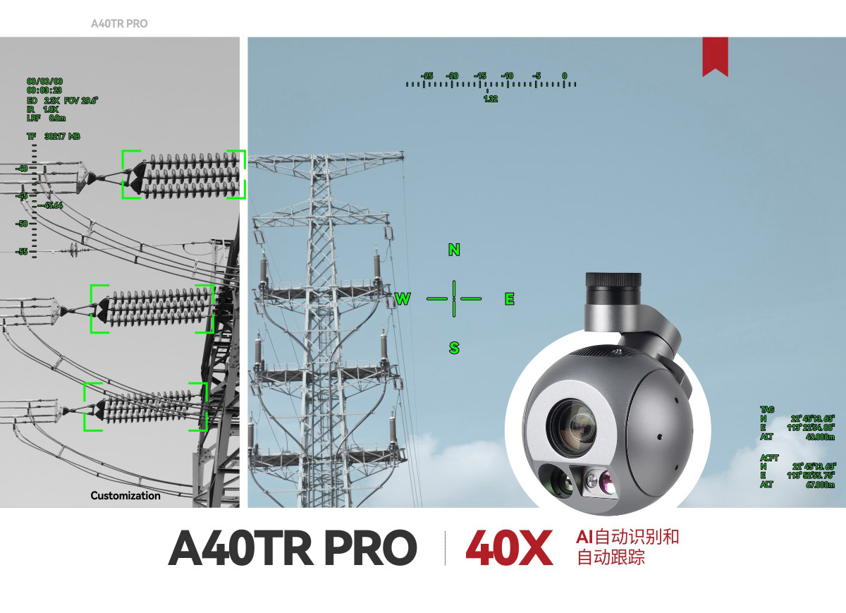 A40TR-PRO_01.jpg