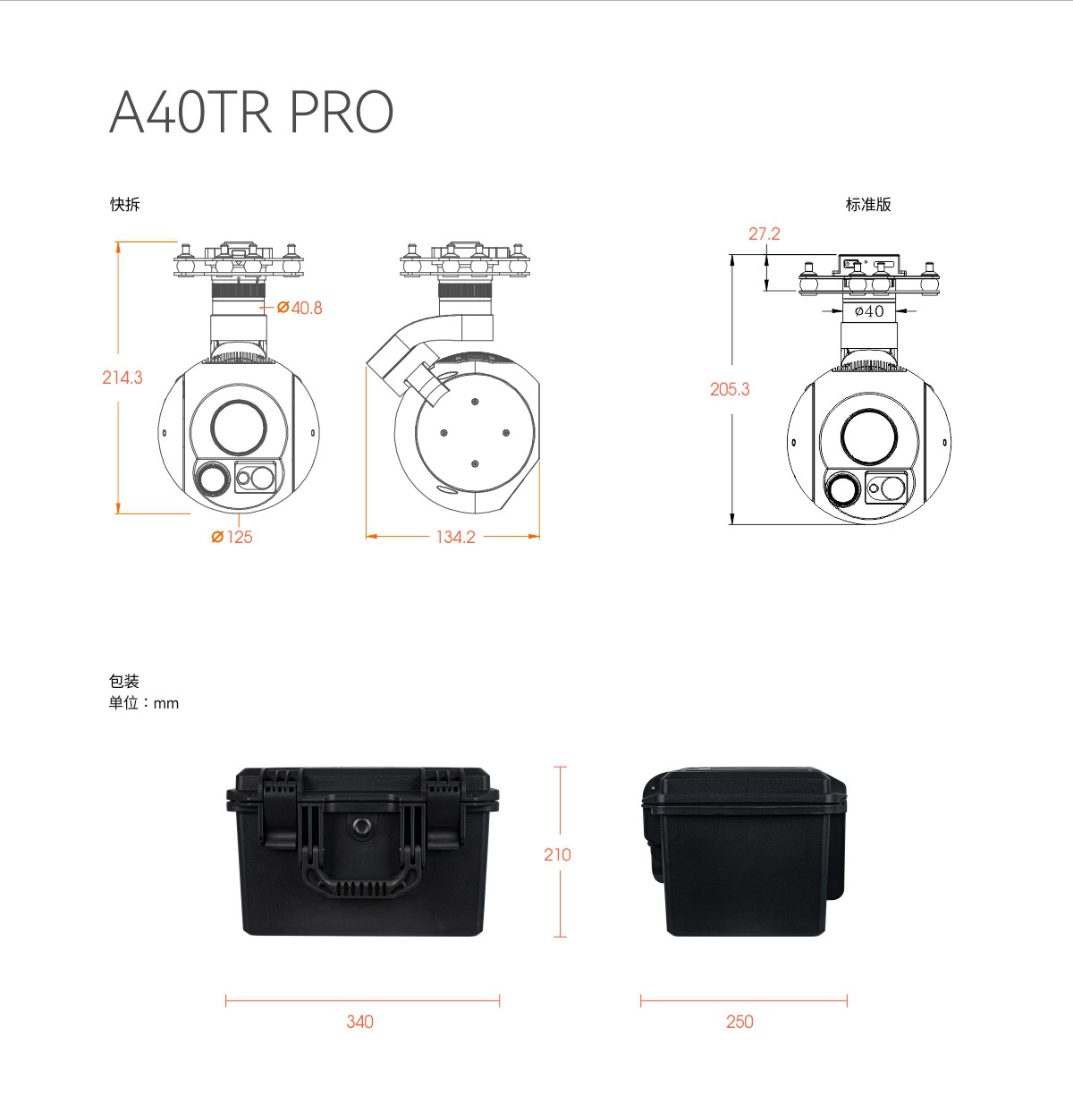 A40TR-PRO_12.jpg