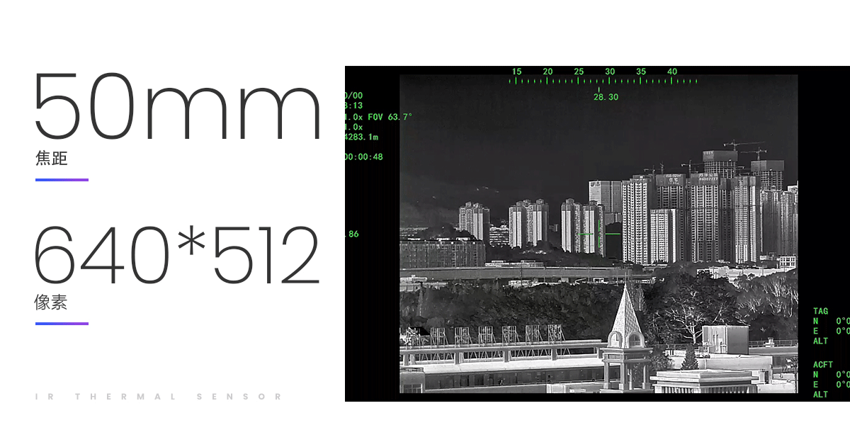 A30TR-50M-详情页（中文版）改-拷贝_04.gif