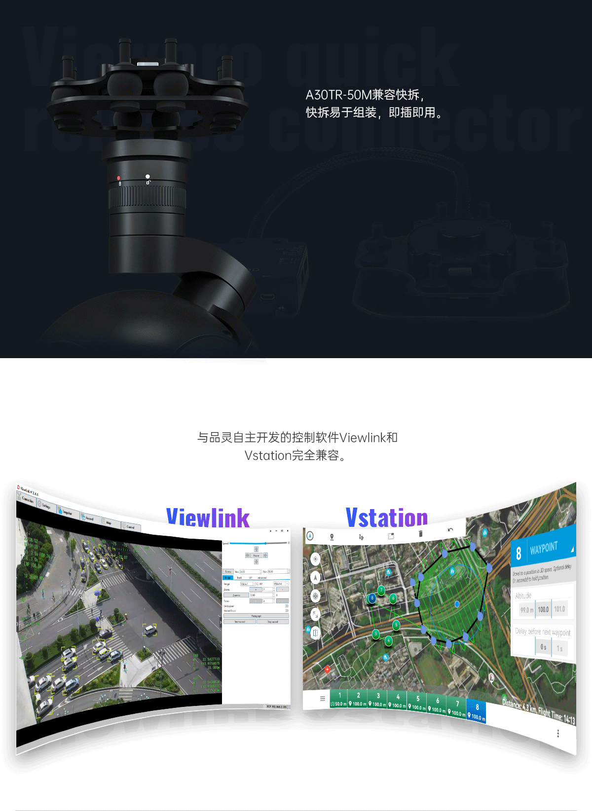 A30TR-50M-详情页（中文版）改-拷贝_09.gif